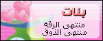 مملكة حواء