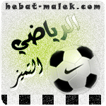 :: آلتميز آلريآضي ::
