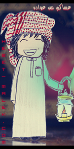 الصورة الرمزية miss.khdoog